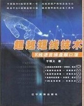 于理义产品参考信息与技术咨询指南