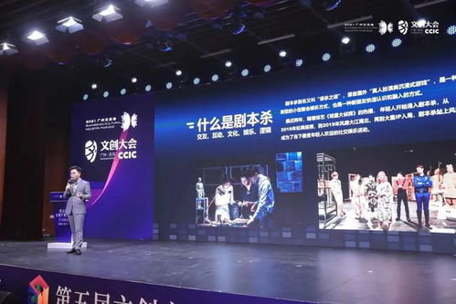 11项数字文化创意成果集体亮相，引领软件开发新浪潮