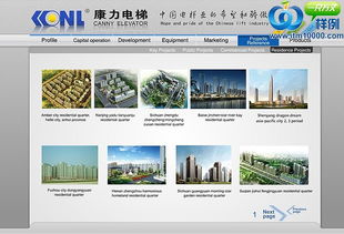 深圳多媒体交互应用开发 打造多功能iPad软件与数字文化创意新体验