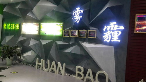 莒南环保展厅 振邦视界多媒体互动系统引领数字文化创意软件新潮流