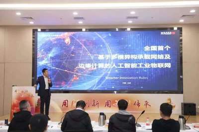 数字创意赋能 文化传承创新——第七届门头沟文化创意大赛初赛成功举办