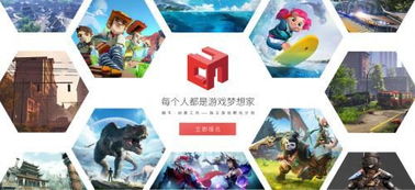 蜗牛数字启动‘创意工坊’独立游戏孵化计划 赋能数字文化创意软件开发新生态